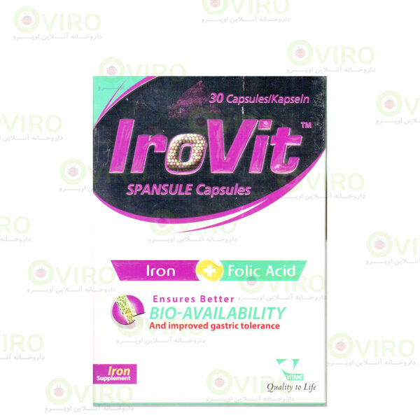 کپسول آیرویت ویتان 30 عددی | موارد مصرف قرص آهن آیرویت (irovit) در بارداری موارد مصرف قرص آهن آیرویت (irovit) در بارداری