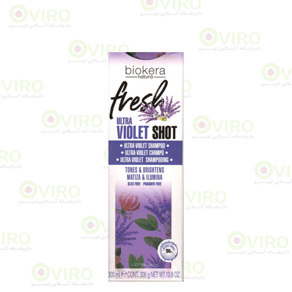 شامپو ultra Violet shot بیوکرا 300 میلی لیتر