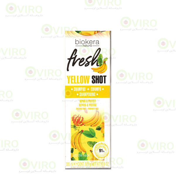 شامپو Yellow shot بیوکرا 300 میلی لیتر