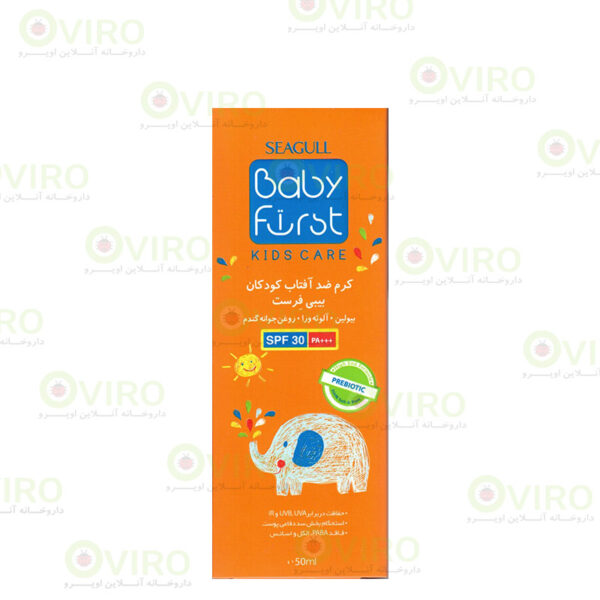 کرم ضد آفتاب کودکان بیبی فرست سی گل SPF 30