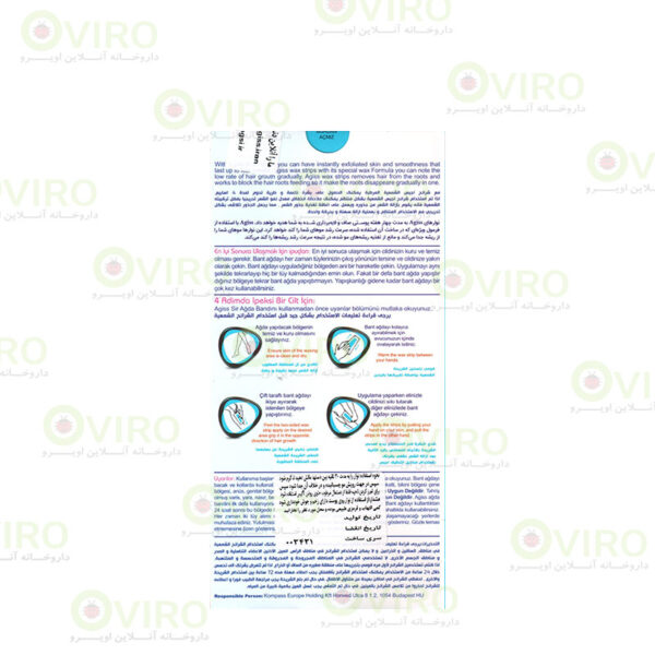 نوار موبر مناسب انواع پوست آگیس بسته 12 عددی