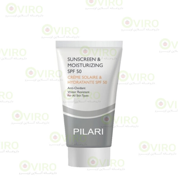 کرم ضد آفتاب رنگی پیلاری الکسیس SPF50 حجم 50 میلی لیتر