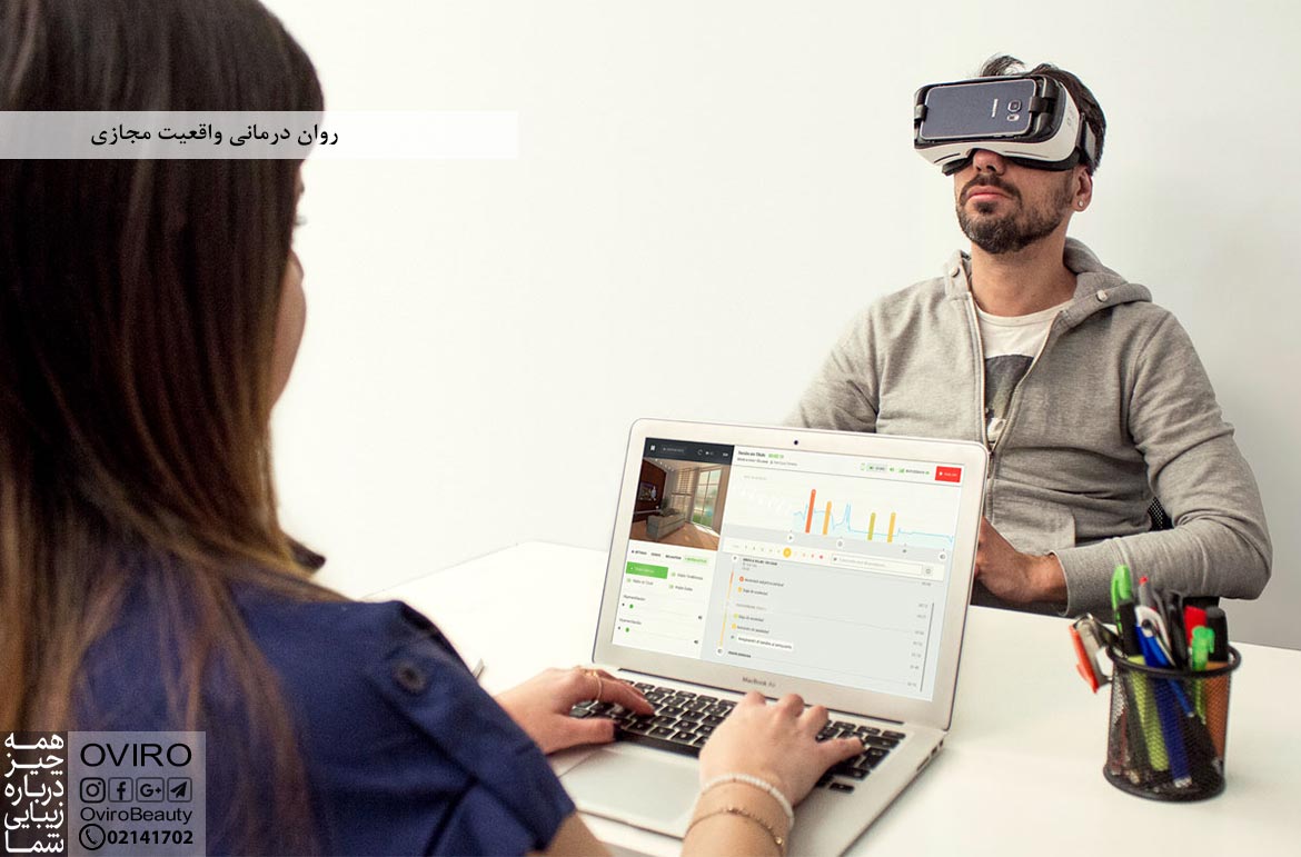 روان درمانی واقعیت مجازی (VR) برای بیماری ها : فواید - عملکرد